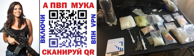 Наркошоп купить Канабис  Бутират  Cocaine  Alpha PVP  ГАШ  Мефедрон  Руза