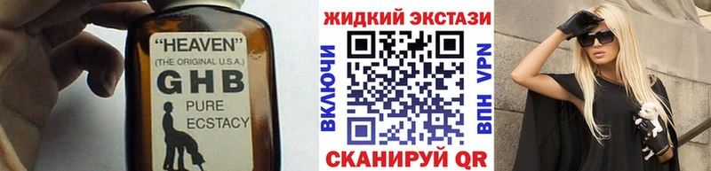 Бутират бутандиол  Купить  Руза 