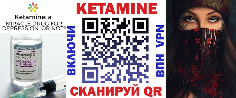 Купить закладки  Руза  Кетамин ketamine 