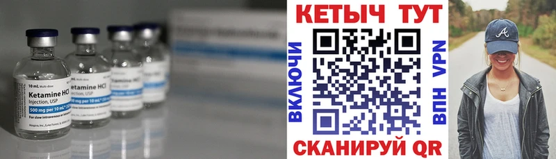 Кетамин VHQ Руза