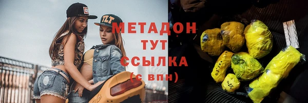 apvp Волоколамск