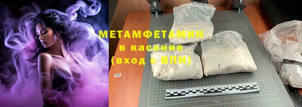 гашиш Вяземский