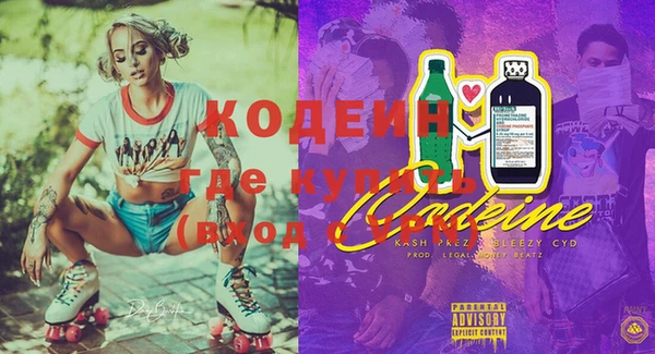 кристаллы Вязники