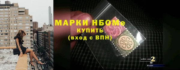 кристаллы Вязники