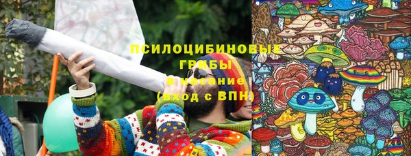 кристаллы Вязники
