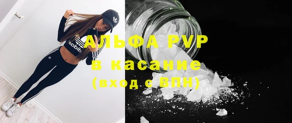 кристаллы Вязники