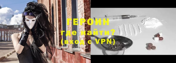 кристаллы Вязники