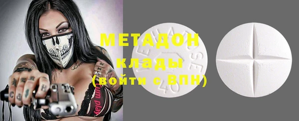 гашиш Вяземский