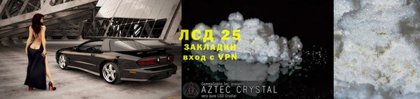 гашиш Вяземский