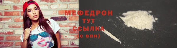 гашиш Вяземский