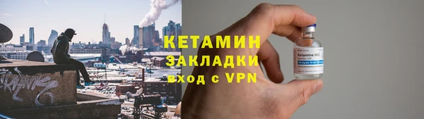 apvp Волоколамск