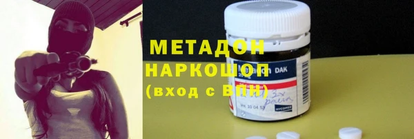 кристаллы Вязники