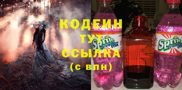 винт Володарск