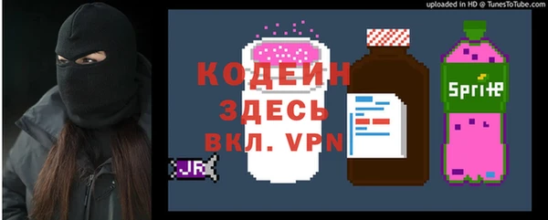 гашиш Вяземский