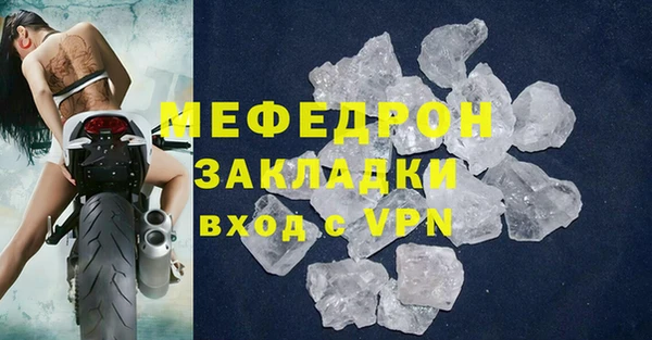 кристаллы Вязники