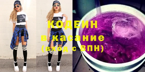 кристаллы Вязники