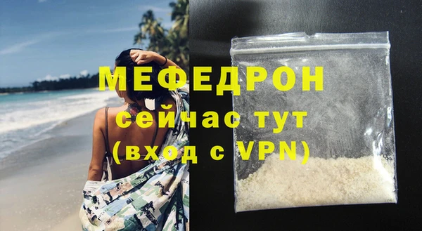 гашиш Вяземский