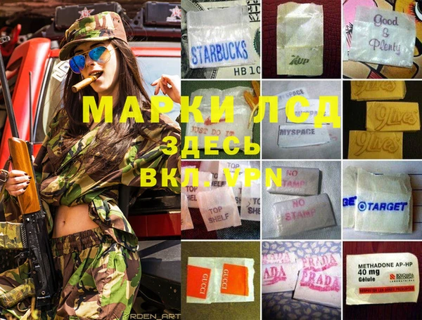 кристаллы Вязники