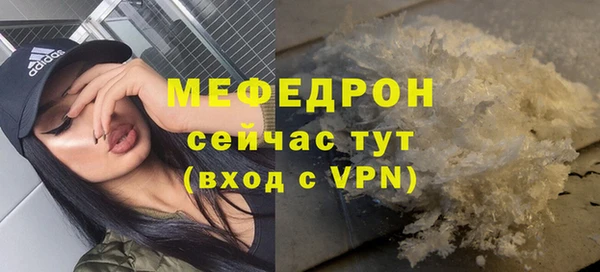 гашиш Вяземский