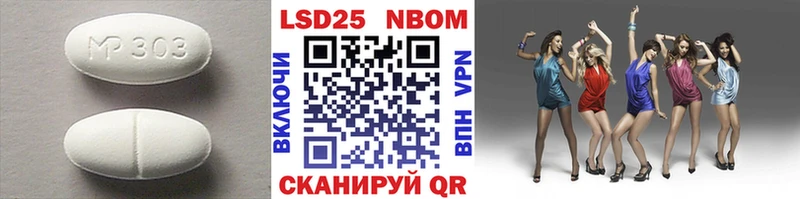 ЛСД экстази кислота  Купить закладки  Руза 