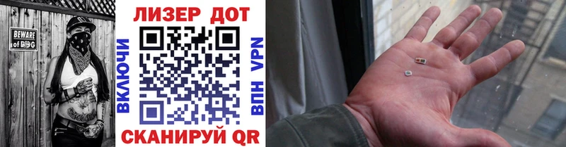 Купить  Руза  Марки 25I-NBOMe 1500мкг 