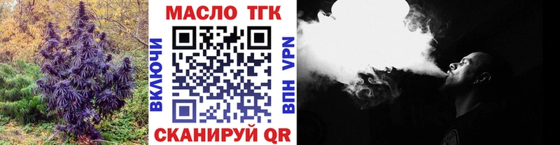 Купить  Руза  Дистиллят ТГК концентрат 