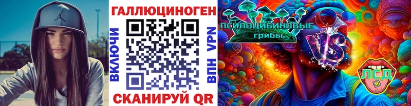 Купить  Руза  Галлюциногенные грибы ЛСД 